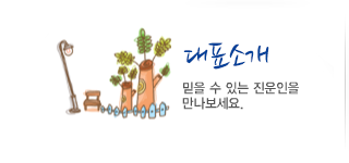 �����μҰ�